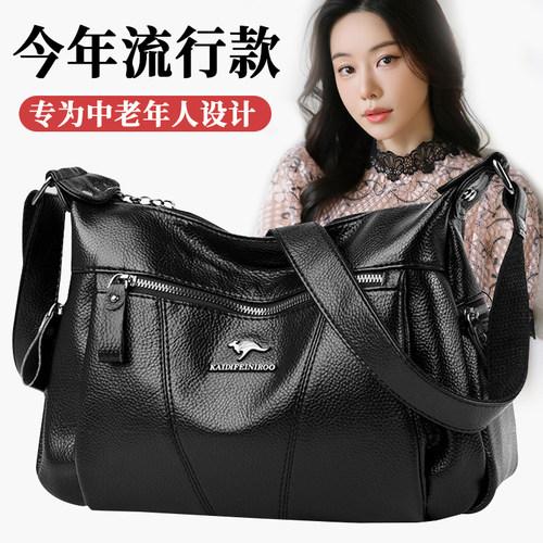 真皮斜挎包袋鼠妈妈包大容量