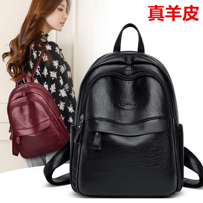 羊皮背包时尚大容量旅行软皮包