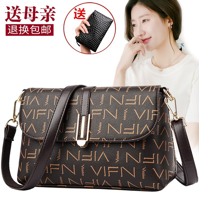 真皮女包中年妈妈包2026新款大容量软皮时尚百搭中老年单肩斜挎包,箱包皮具/热销女包/男包,通用款女包,淘宝优惠券,粉丝福利购,淘宝优惠卷