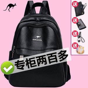 真皮牛皮正品双肩包2023新款夏季时尚女士背包软皮大容量旅行大包