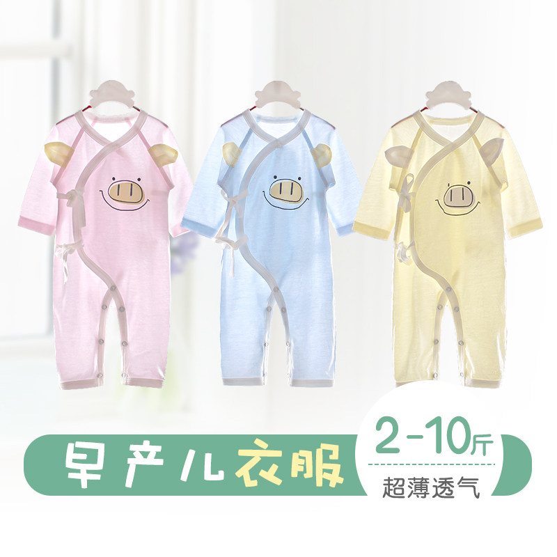 Preterm children baby clothes baby pure cotton spring and autumn summer 4-5 Twin Small code newborn one-piece garment 48cmin the Children/Baby/Family fitted , Jumpsuit/Climbing clothes/Romper  category - from Buy2taobao.com to provide professional Taobao agent buy service