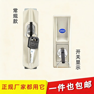 铁皮文件柜锁移门锁玻璃柜门钩锁柜子柜门锁趟门锁推拉门档案柜锁