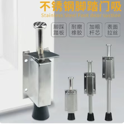杭杭五金大门门吸门阻门顶