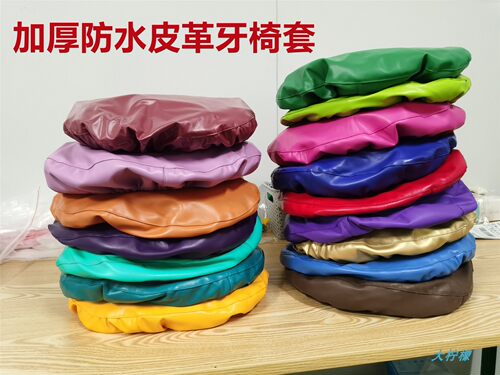 牙科防水免洗牙椅套加厚款