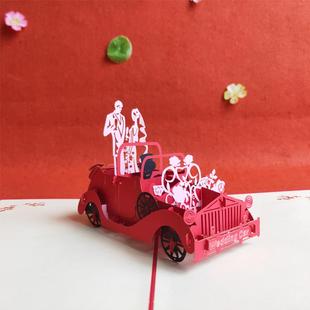 婚礼老爷车立体贺卡浪漫3D喜帖请柬红包七夕2月14情人节送花卡片