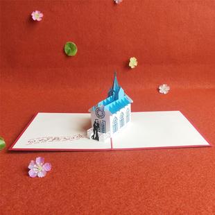 古堡婚礼立体贺卡浪漫恋人喜帖请柬红包七夕2月14情人节送花卡片