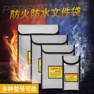 防火文件袋家安全重要资料合同房产证户口本耐高温防水证件收纳包