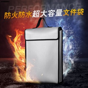 防火防水文件袋A4手提袋保险单证件现金房产证件收纳包大容量新款