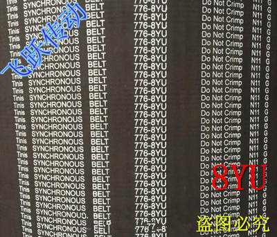 德国品牌 TINIS 1144-8YU 1160-8YU 1168-8YU 1192-8YU 标价10MM