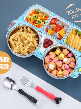304不锈钢宝宝分格餐盘卡通吃饭碗套装防摔可爱家用儿童餐具辅食
