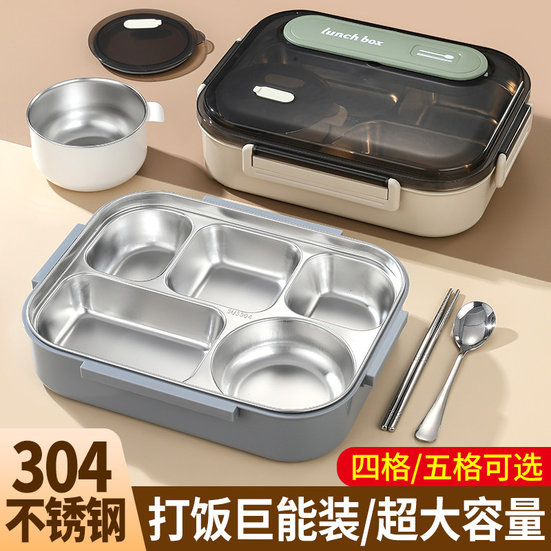 学生专用餐盒成人大容量饭盒