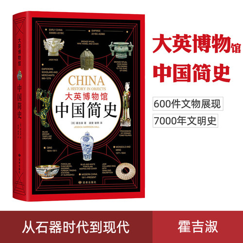 精选600件，众多珍品初次呈现 高清全彩图片
