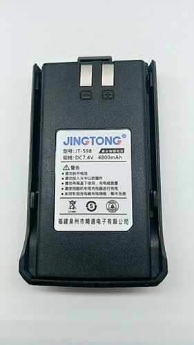 精通对讲机电池JT-598系列 598、868plus电池