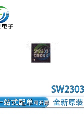 全新原装SW2303 SW6106 SW6003 SW3526 SW6206 协议芯片 可直拍