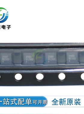 RS2580XTDE8 封装DFN-8L 丝印2580 功率电子开关芯片IC 全新原装