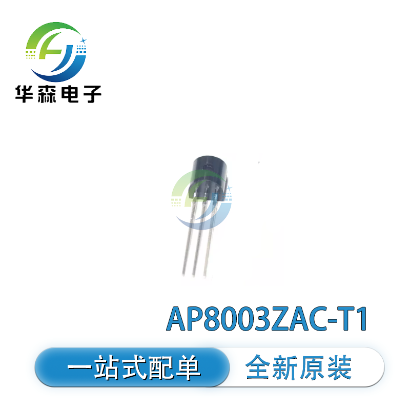 原装 ap8003zac-t1 ap8003 5v输出非隔离转换芯片 全新