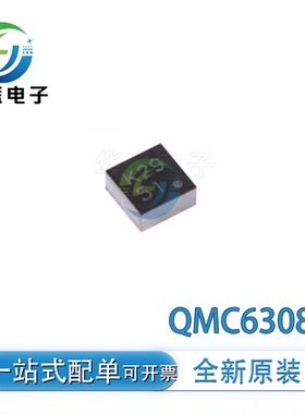 全新原装QMC6308 6309 贴片WLCSP 国产三轴加速度计地磁传感器