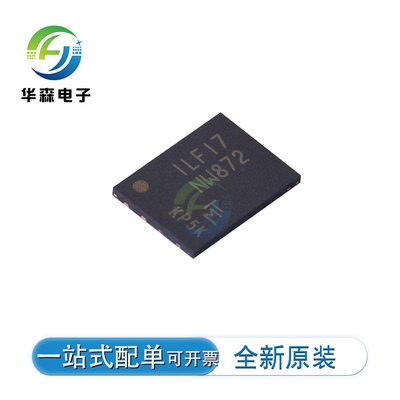 原装 MT29F1G01ABAFDWB-IT:F 丝印NW872 UPDFN-8 1GB 存储器芯片