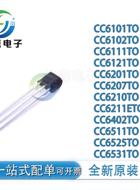 CC6101 6102 6111 6121 6201 6207 6210 6402 6511 6525 6531 TO