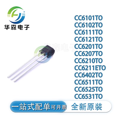 CC610161026111芯片