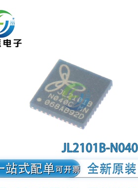 原装景略 JL2101B-N040C 带B 新版本 QFN40 网口芯片千兆PHY芯片