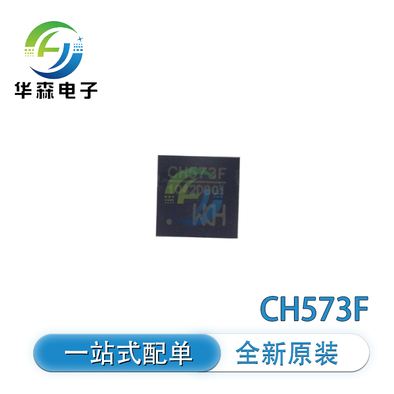 全新原装 CH573F QFN-28 集成BLE无线通讯的32位RISC微控制器芯片
