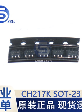 CH217K SOT23-6全新原装WCH沁恒可调限流门限USB端口电源开关芯片