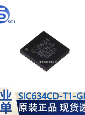SIC634CD-T1-GE3 SIC634 MLP-31  栅极驱动器芯片IC 全新原装