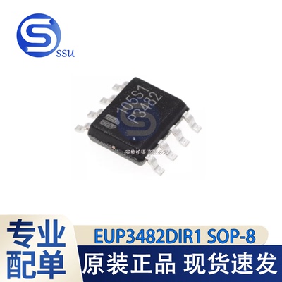 全新原装 P3482 EUP3482DIR1 贴片 SOP8 DC-DC转换器 芯片