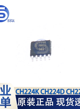 原装CH224K CH224Q CH224D CH224A 221K USBPD授电协议芯片快充IC