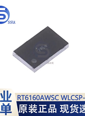 全新原装 RT6160AWSC RT6160 WLCSP丝印7R* 升压电源芯片 WLCSP