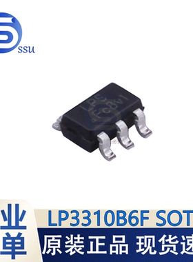 原装 LP3310B6F 高性能恒流开关稳压器 SOT23串联白光LED驱动芯片