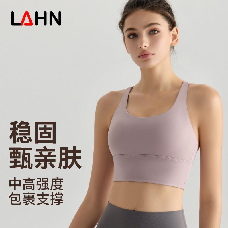 瑜伽内衣一体式固定杯防震聚拢交叉美背长款外穿健身运动背心