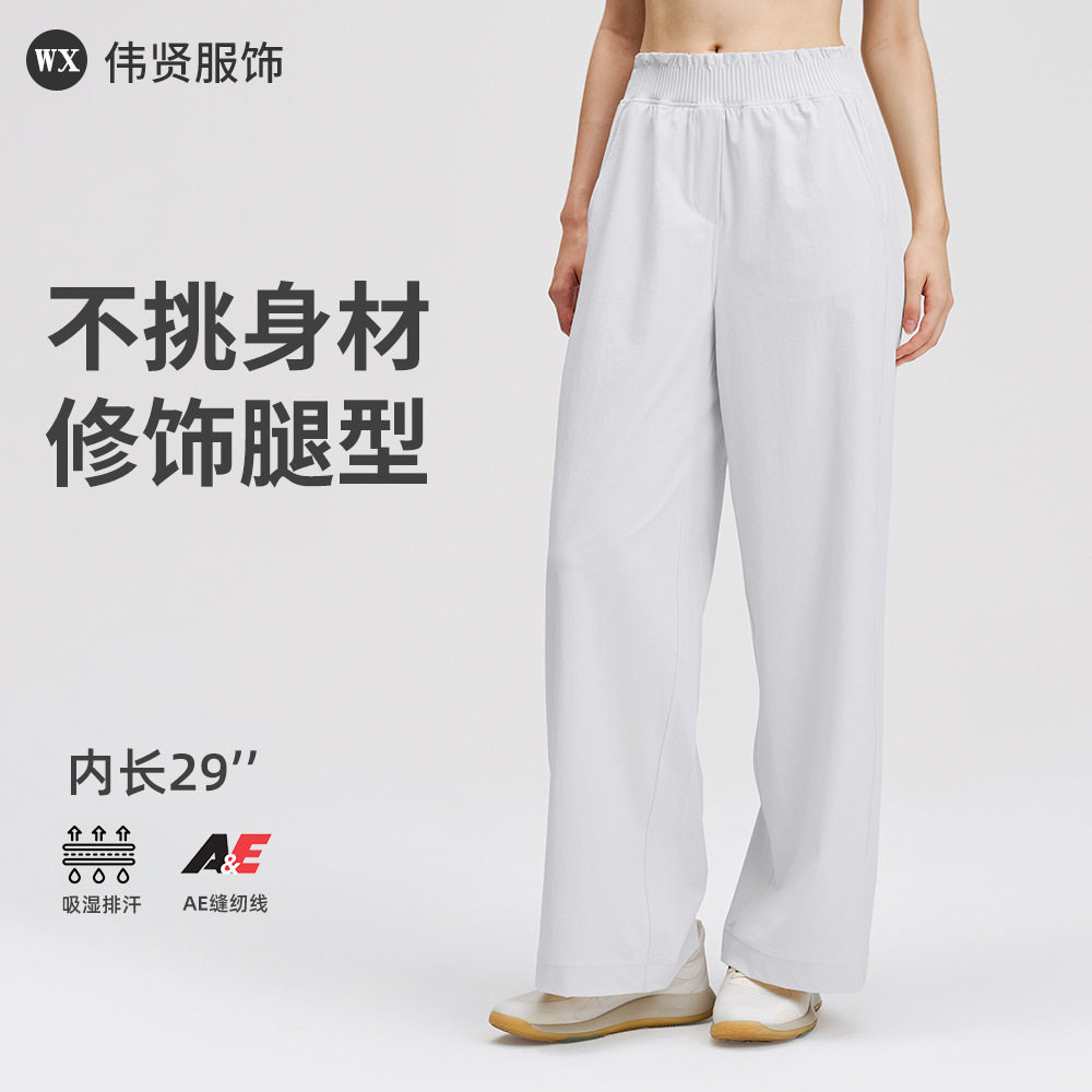 LULU女士高腰阔腿瑜伽长裤
