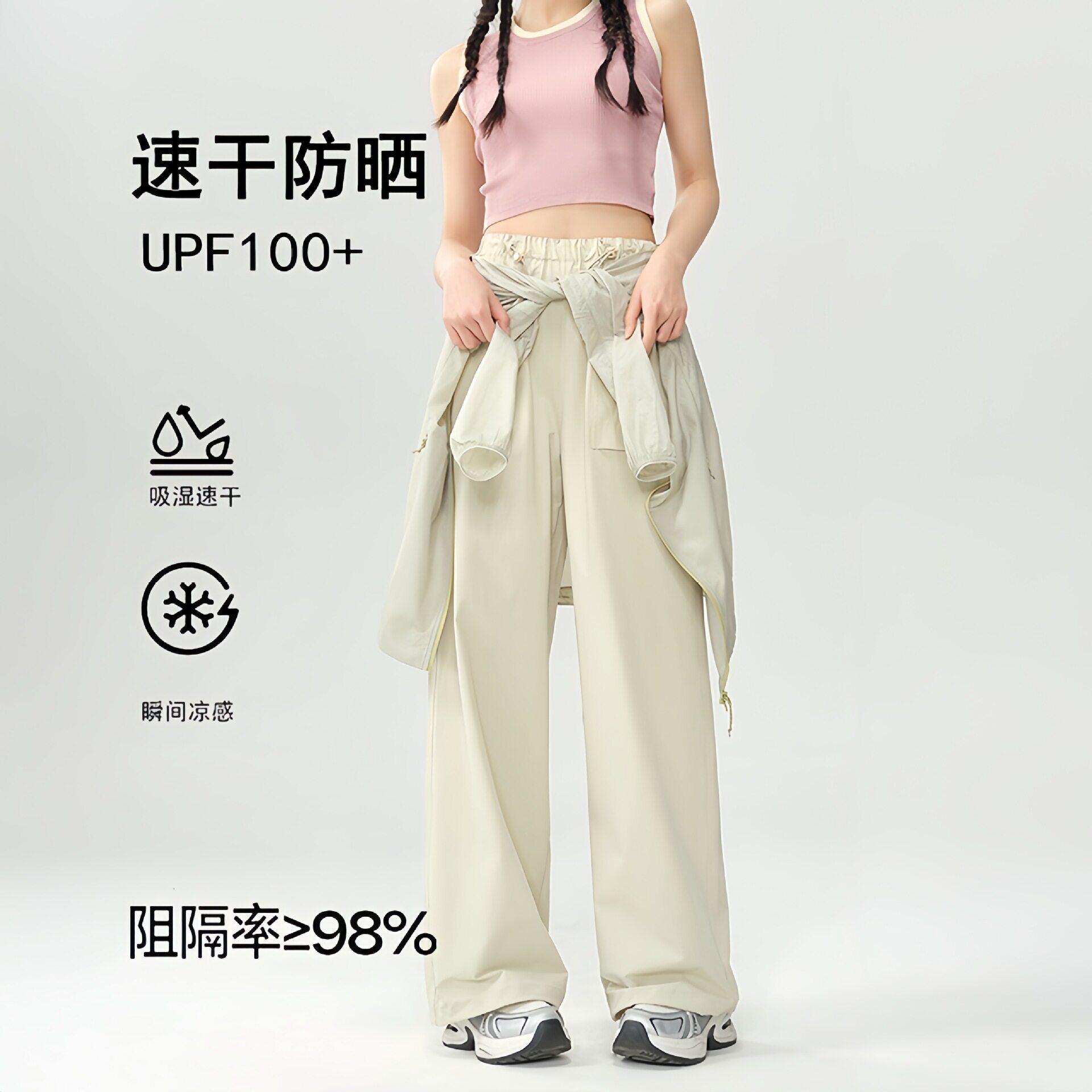 美式速干工装裤女2026夏季薄款高腰抽绳休闲裤宽松防晒运动阔腿裤