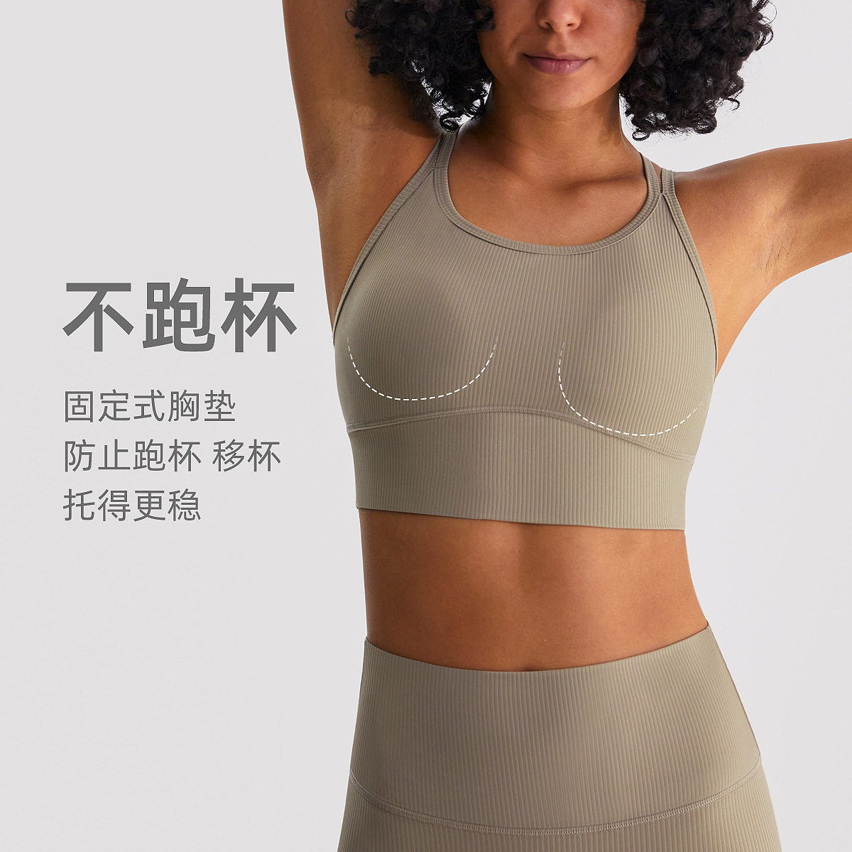 inf罗纹运动内衣女可外穿美背裸感背心中强度防震聚拢瑜伽服文胸