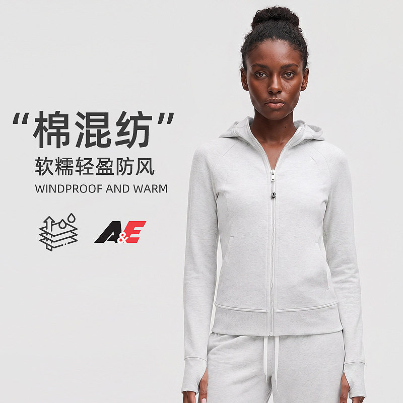 lu连帽拉链防风保暖运动外套
