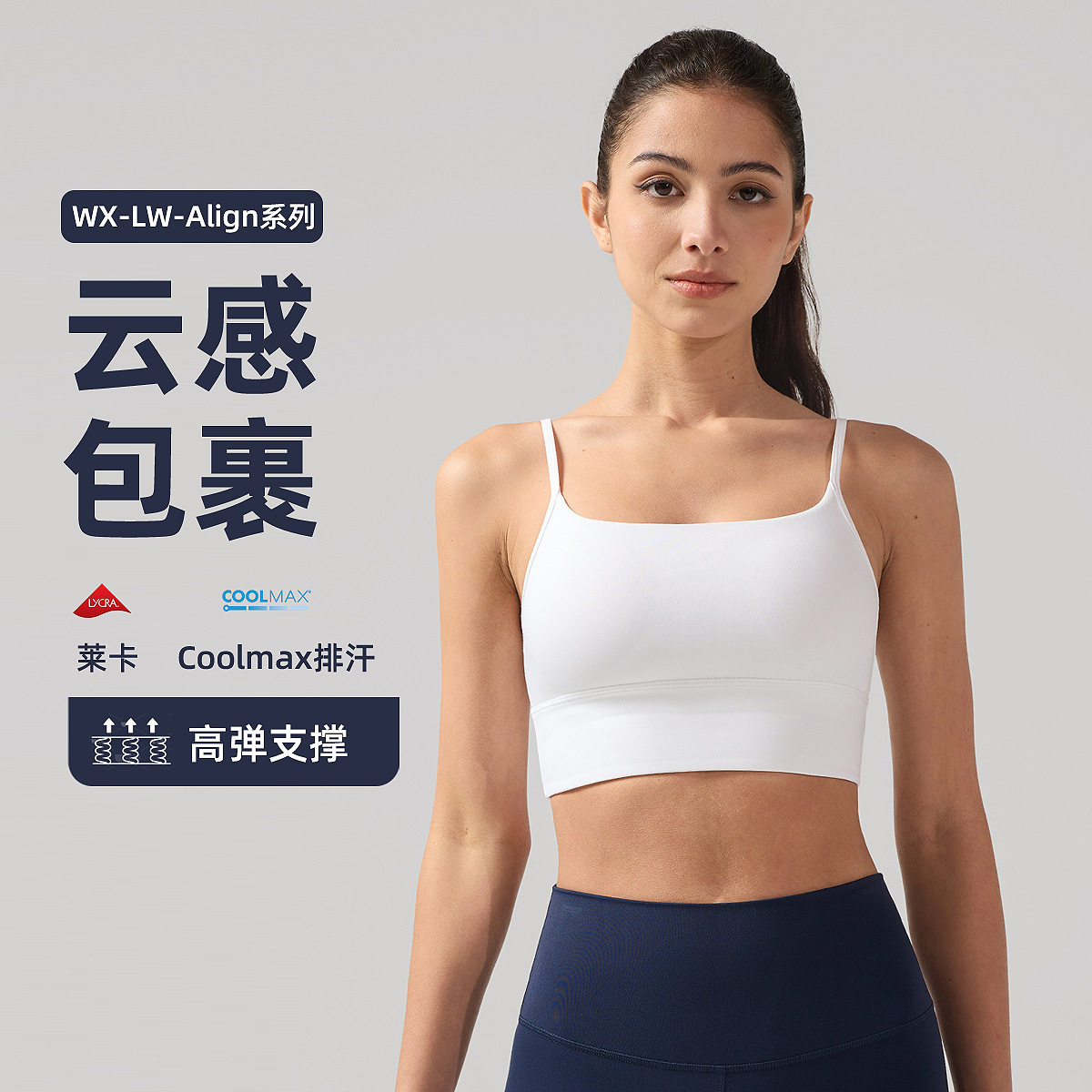 lulu裸感瑜伽内衣女士背心