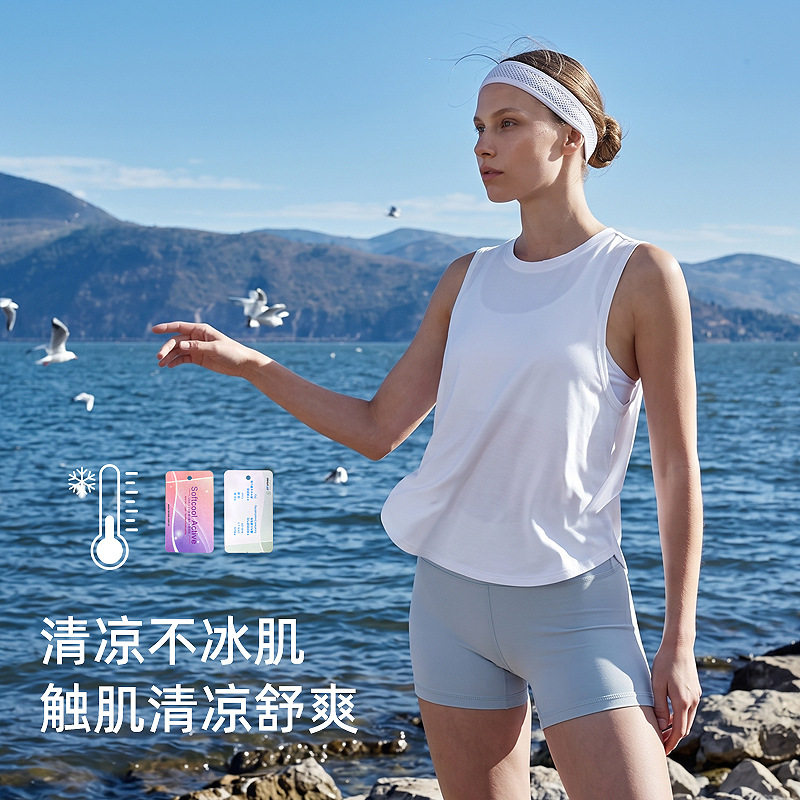 凉感透气速干美背瑜伽背心女