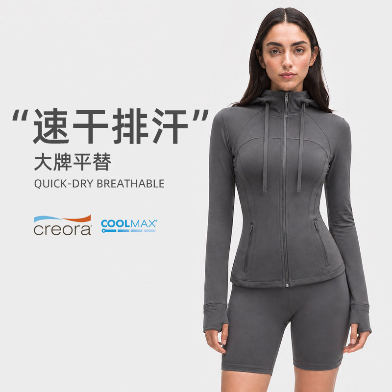 女连帽高弹修身透气运动卫衣