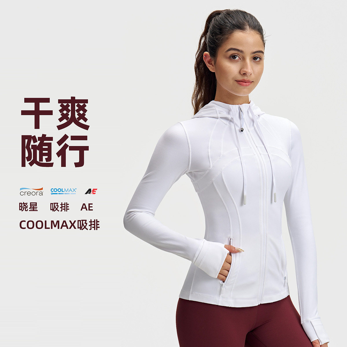 lulu瑜伽服外套女修身显瘦拉链上衣速干健身服长袖户外连帽运动