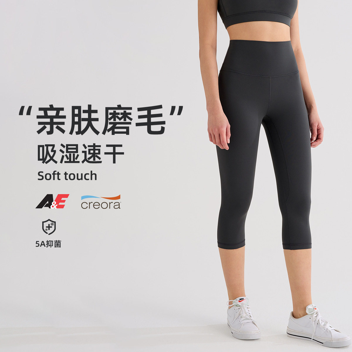 女高腰提臀速干紧身瑜伽裤
