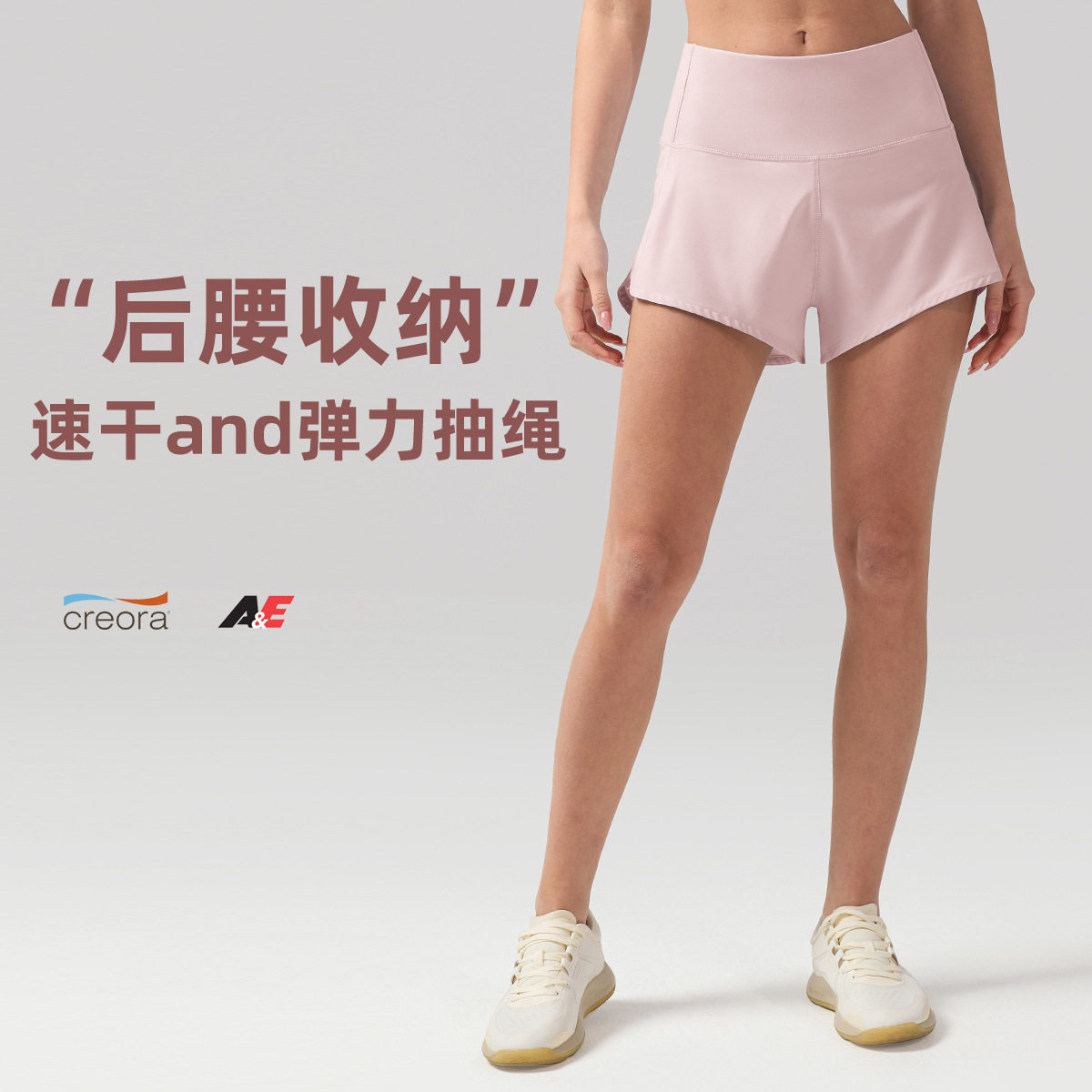 凉感速干透气防走光女瑜伽短裤