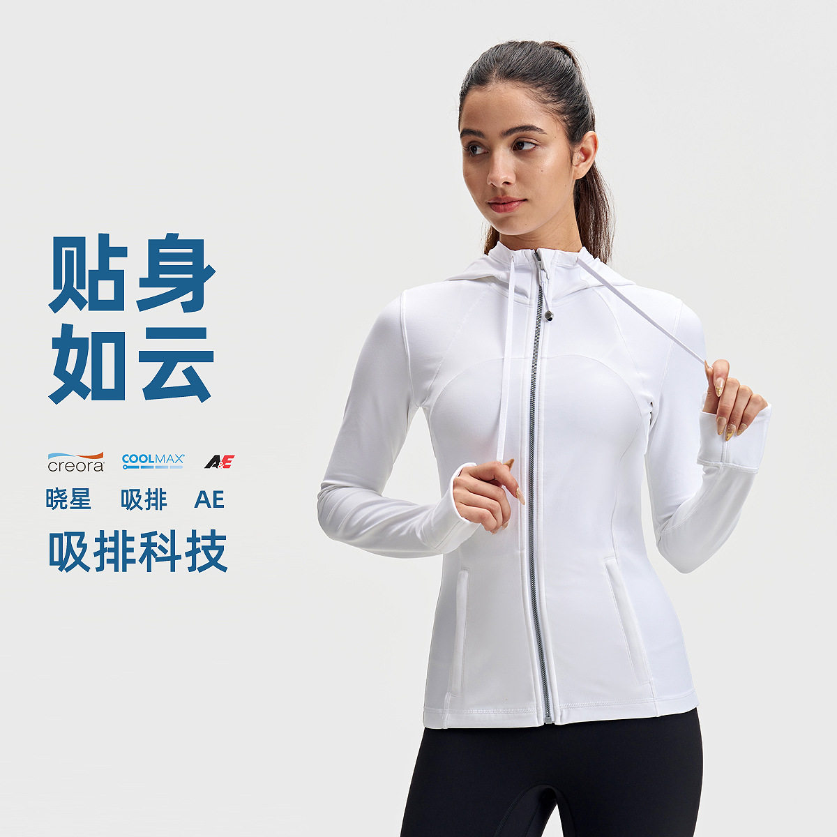 LULU连帽速干修身瑜伽外套女