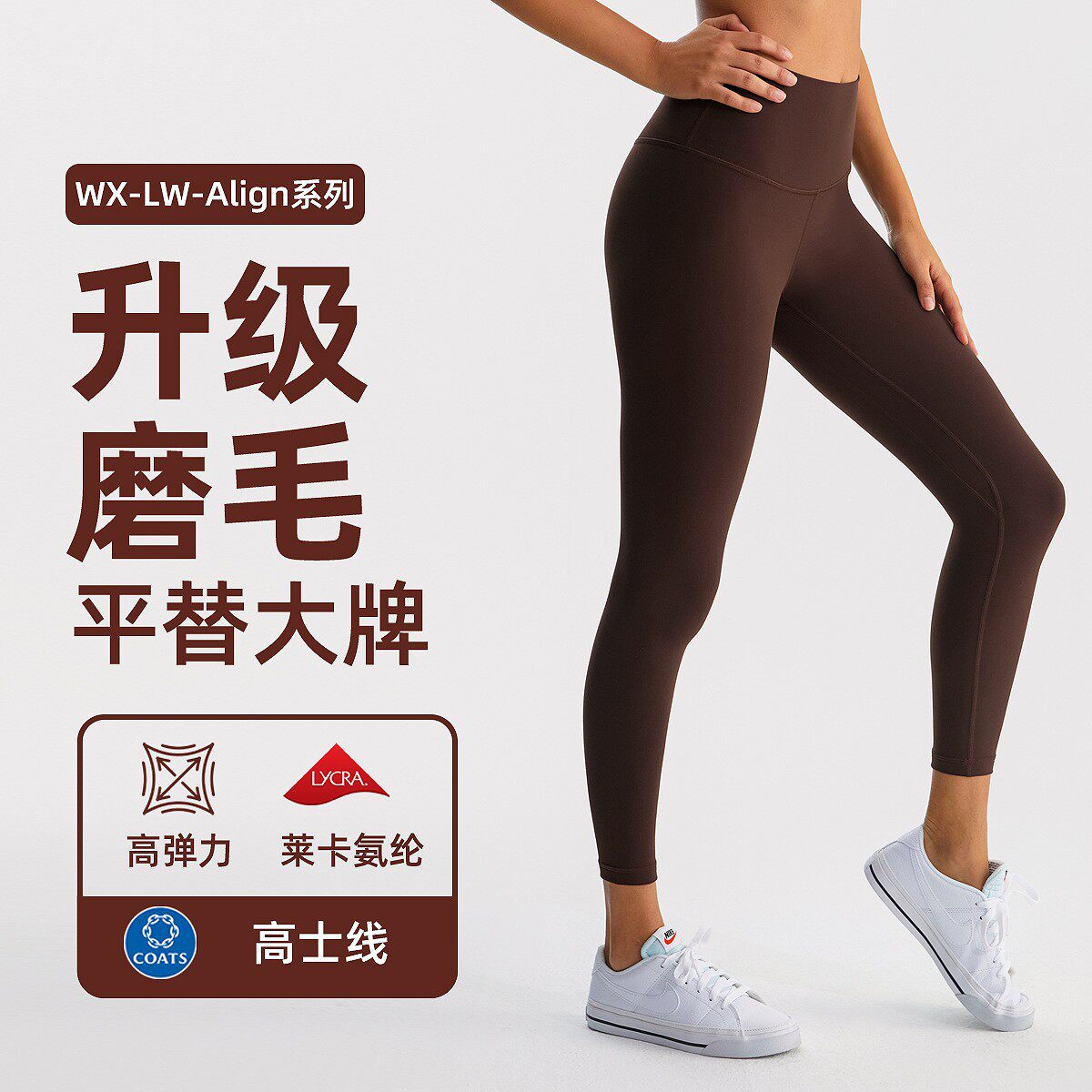 lulu高腰九分瑜伽裤高弹磨毛紧身裤女蜜桃提臀塑形健身裤黄油裸感