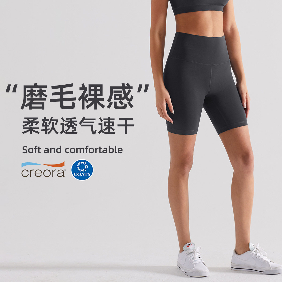 lu磨毛裸感8"高腰瑜伽五分紧身裤