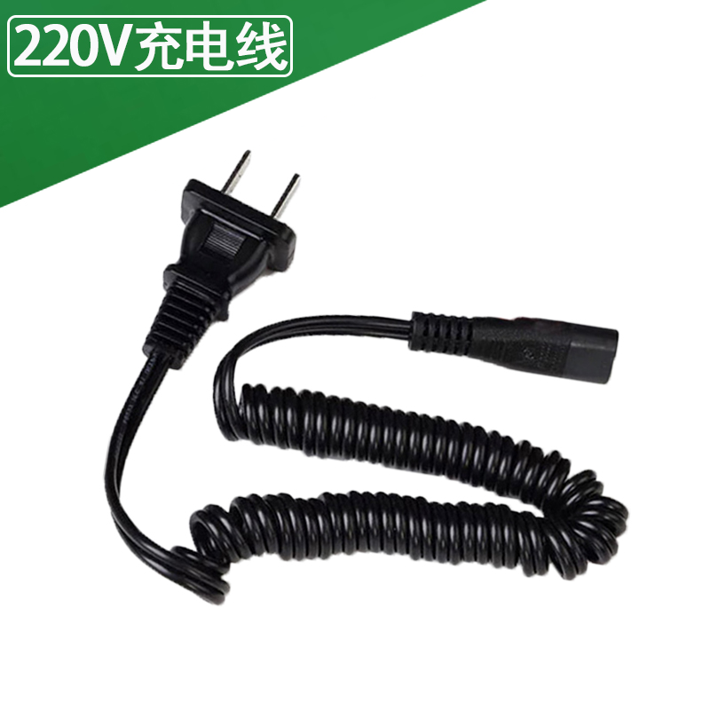 粤信适用博锐剃须刀充电线器PS192 PS195 PS196 PS197 PS198PS188