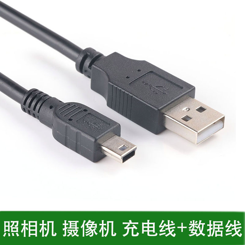 hbodier适用佳能相机IFC-400PCU接口连接电缆 LEGRIA mini USB数据线 3C数码配件 数据线 原图主图