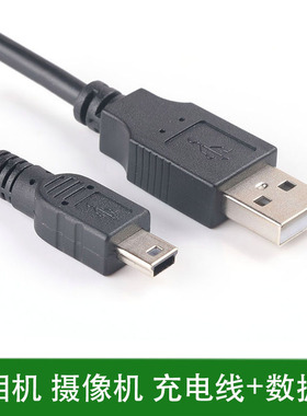 hbodier适用佳能相机IFC-400PCU接口连接电缆 LEGRIA mini USB数据线