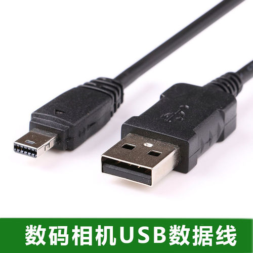 粤信卡西欧相机数据线充电